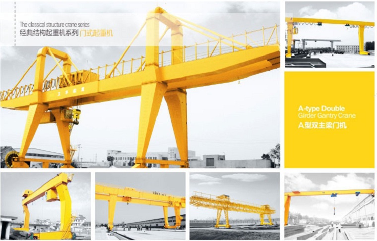 A type double girder gantry crane